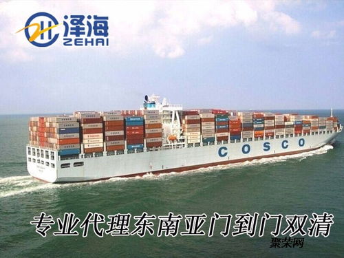 中國(guó)出口馬來(lái)西亞門(mén)到門(mén)雙清專線 一站式國(guó)內(nèi)貨物運(yùn)輸代理解決方案